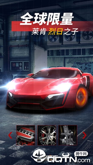 小米赛车v1.0.2.2 安卓版