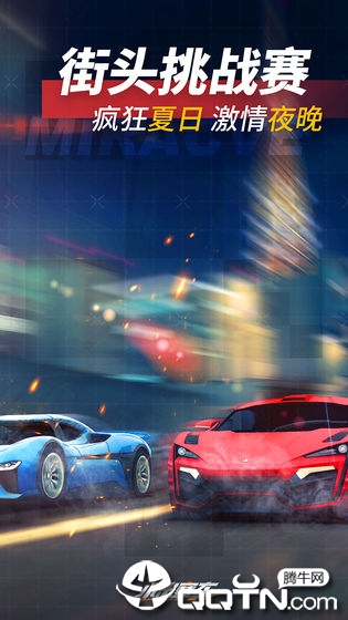 小米赛车v1.0.2.2 安卓版