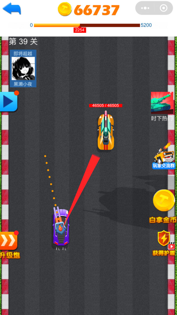 疯狂爆车王v1.0.0 安卓版