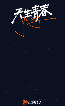 芒果TV手机客户端 芒果TV手机客户端