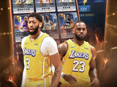 NBA范特西手游iOS版 NBA范特西手游iOS版